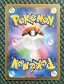 Pikachu - 173/165 - Full Art Rare AR 151 Set Japanese - Pokemon Card - NM - Image 2