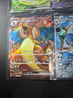 Pokemon Card 151 Pokemon SR Full Complete set of 12 Japanese - Image 4