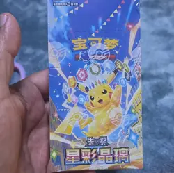 宝可梦 Pokemon TCG 星彩晶琉 Chinese Sealed Booster Box 15 Packs 2023 CSY5 Pikachu - Image 1