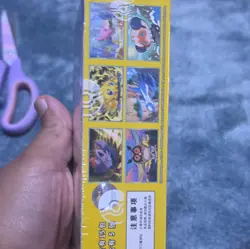 宝可梦 Pokemon TCG 星彩晶琉 Chinese Sealed Booster Box 15 Packs 2023 CSY5 Pikachu - Image 2
