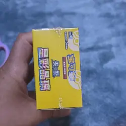 宝可梦 Pokemon TCG 星彩晶琉 Chinese Sealed Booster Box 15 Packs 2023 CSY5 Pikachu - Image 4