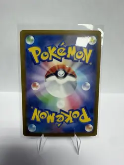 Pokemon Card Morpeko ex SAR 115/081 M5 Abyss Eye Japanese NM - Image 2