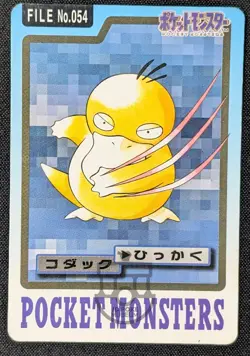 Pokemon 1997 Japanese Carddass File No.054 Psyduck Card - HP DMG - Image 1