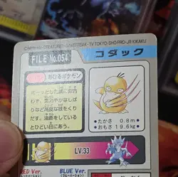 Psyduck No.054 Pokemon Card Carddass Bandpresto 1997 TCG Nintendo Japanese A2 - Image 5