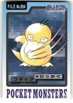 1997 MP Pokemon Psyduck No. 054 Bandai Carddass Series 3-4 Japanese - Image 1