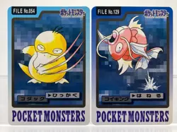 2 SET! Psyduck 054 & Magikarp 129 Carddass 1997 Bandai Japanese Pokemon LPEX - Image 1