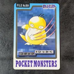 ++ Pokemon Carddass Psyduck 054 1997 Bandai Japanese - Image 1