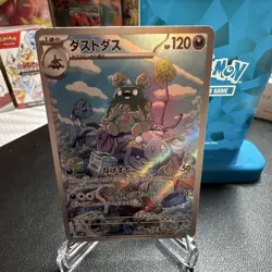 Pokemon Garbodor Sv4K: Ancient Roar Art Rare Holo 075/066 120 HP JP - Image 1