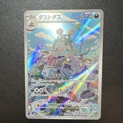 Pokemon Garbodor Sv4K: Ancient Roar Art Rare Holo 075/066 120 HP JP - Image 3