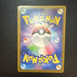 Pokemon Garbodor Sv4K: Ancient Roar Art Rare Holo 075/066 120 HP JP - Image 4