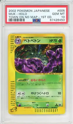 PSA 10 2002 Pokemon TCG Japanese Muk Holo 1st Ed Town On No Map 005/092 - Image 1