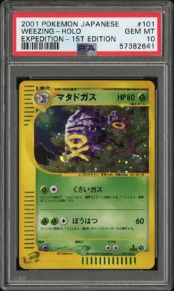PSA 10 2001 Pokemon TCG Japanese Expedition Weezing HOLO 101/128 1st Ed Holo - Image 1