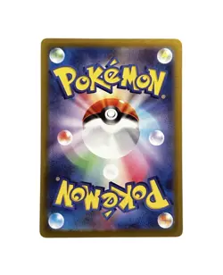Pokemon Pinsir Holo Art Rare SV5a Crimson Haze 067/066 Japanese - Image 2