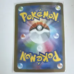 Pikachu ex Japanese M2a 2025 044/193 RR Holo Pokemon TCG Card - Image 2