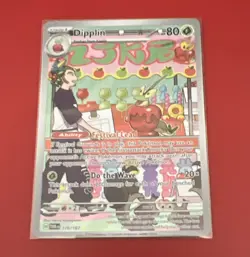 Pokemon TCG Dipplin 170/167 Twilight Masquerade Holo Full Art English - Image 1