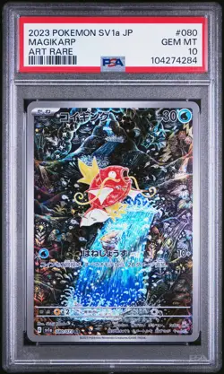 2023 POKEMON JAPANESE SV1A-TRIPLET BEAT ART RARE #080 MAGIKARP PSA 10 - Image 1