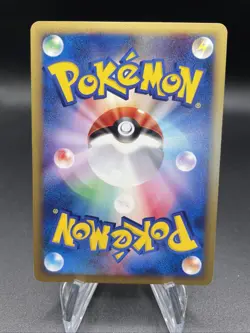 Totodile 008/018 McDonald's Promo Pokemon Card Japanese E-Series 2002 - NM - Image 2