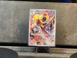 Armarouge 086/084 Illustration Rare Pokemon TCG Pitch Black English NM - Image 3
