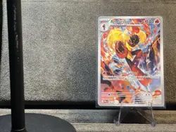 Armarouge 086/084 Illustration Rare Pokemon TCG Pitch Black English NM - Image 4
