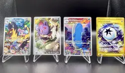 Pokemon Japanese Battle Partners AR/UR Lot 4 Cards Wailord N’s Zorua Gold Energy - Image 1