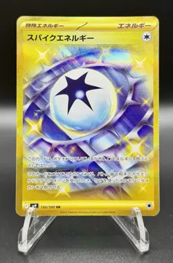 Pokemon Japanese Battle Partners AR/UR Lot 4 Cards Wailord N’s Zorua Gold Energy - Image 4