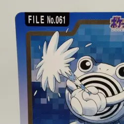 Pokemon Cards Bandai Carddass Poliwhirl File No.061 1997 VG Japanese f725 - Image 2