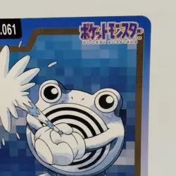 Pokemon Cards Bandai Carddass Poliwhirl File No.061 1997 VG Japanese f725 - Image 3