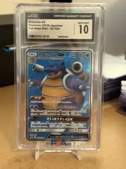 Blastoise Gx 057/054 Super Rare Holo Pokemon Japanese CGC 10 Gem Mint - Image 1