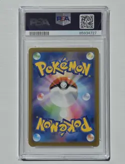 2023 Pokemon SV2a JP Japanese #053 PERSIAN Master Ball Reverse Holo PSA 10 - Image 2
