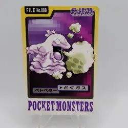 Pokemon Cards Bandai Carddass Grimer File No.088 1997 Poor Japanese f724 - Image 1