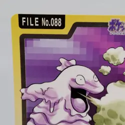 Pokemon Cards Bandai Carddass Grimer File No.088 1997 Poor Japanese f724 - Image 2