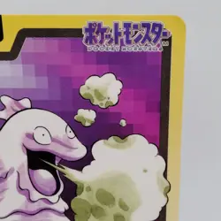 Pokemon Cards Bandai Carddass Grimer File No.088 1997 Poor Japanese f724 - Image 3