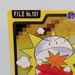 Pokemon Cards Bandai Carddass Electrode File No.101 1997 EX Japanese f722 - Image 2
