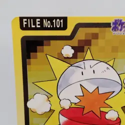 Pokemon Cards Bandai Carddass Electrode File No.101 1997 EX Japanese f722 - Image 3