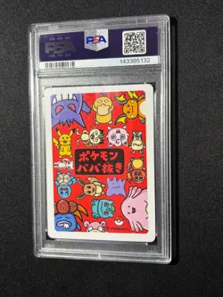 PSA 9 Psyduck Pokemon 2019 OLD MAID Playing Card Graded Japanese TCG - Image 2