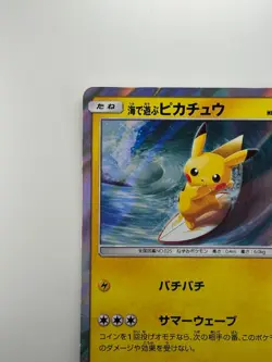 [NM] Pokemon Card Japanese Pikachu Playing in the Sea 392/SM-P PROMO JB59 - Image 2
