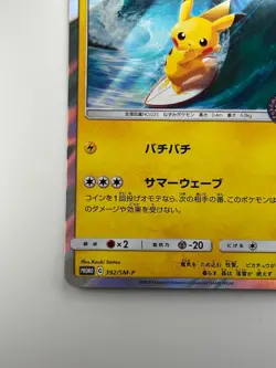 [NM] Pokemon Card Japanese Pikachu Playing in the Sea 392/SM-P PROMO JB59 - Image 4