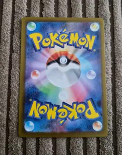 The Pokemon Company Bulbasaur 166/165 sv2a Art Rare Holo JP 2023 Basic 70 HP - Image 2