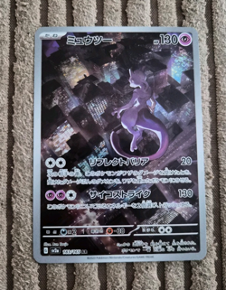 The Pokemon Company Mewtwo 183/165 sv2a Art Rare Holo JP 2023 Basic 130 HP - Image 1