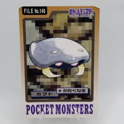 Pokemon Cards Bandai Carddass Kabuto File No.140 1997 VG Japanese f720 - Image 1