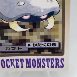 Pokemon Cards Bandai Carddass Kabuto File No.140 1997 VG Japanese f720 - Image 5