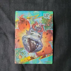 Eif Origin 3.0 Chinese Pokemon Card PM-UR No.009 Volcarona - Image 1