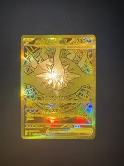 Mega Darkrai ex MUR 118/081 M5 Abyss Eye Pokemon Card Japanese TCG 2026 NM - Image 1