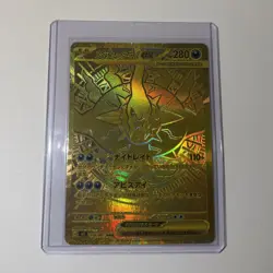Mega Darkrai ex MUR 118/081 M5 Abyss Eye Pokemon Card Japanese 2026 NM - Image 1