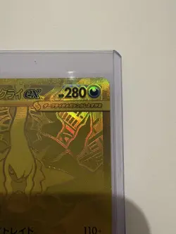 Mega Darkrai ex MUR 118/081 M5 Abyss Eye Pokemon Card Japanese 2026 NM - Image 4