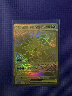 Mega Darkrai ex MUR 118/081 M5 Abyss Eye Pokemon Card Japanese 2026 NM - Image 1