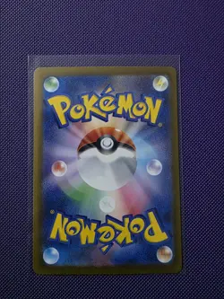 Mega Darkrai ex MUR 118/081 M5 Abyss Eye Pokemon Card Japanese 2026 NM - Image 2