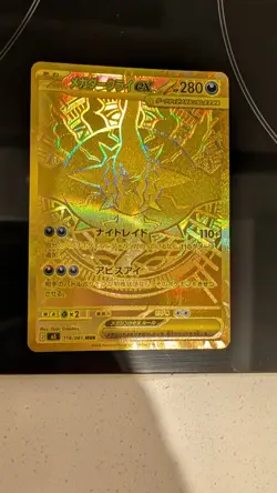 Mega Darkrai ex MUR 118/081 M5 Abyss Eye Pokemon Card Japanese 2026 NM - Image 3