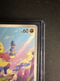 Mienfoo 133/086 White Flare Illustration Pokemon TCG - Near Mint - Image 5