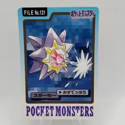 Pokemon Cards Bandai Carddass Starmie File No.121 1997 VG Japanese f718 - Image 1